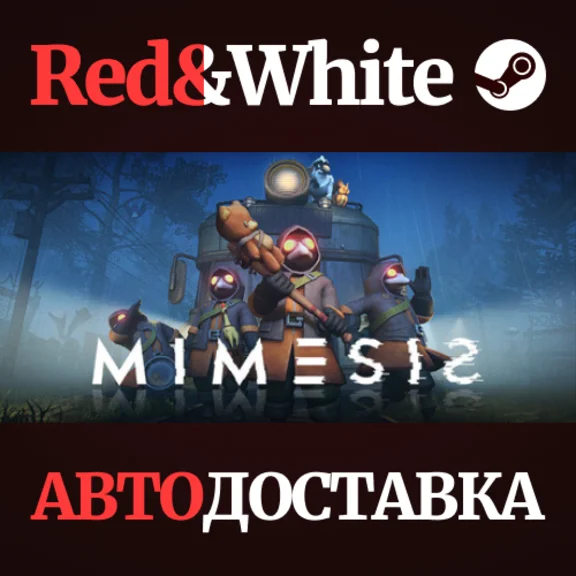 MIMESIS * STEAM RU*KZ*UA*СНГ🔥АВТОДОСТАВКА