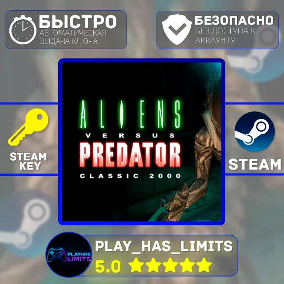 🔑Aliens versus Predator Classic 2000 STEAM Global + РФ