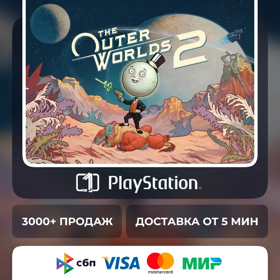 The Outer Worlds 2 PS5 Выбор региона