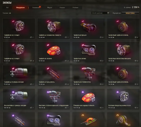 Топ Аккаунт Бета-Теста Lesta RU