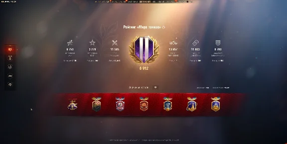 Топ Аккаунт Бета-Теста Lesta RU