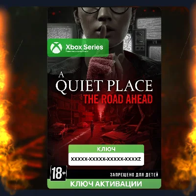 Ключ | A Quiet Place: The Road Ahead (XBOX)