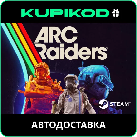 🔥ARC Raiders🔥RUSSIA + ALL REGIONS🎁ALL EDITIONS🔥AUTO