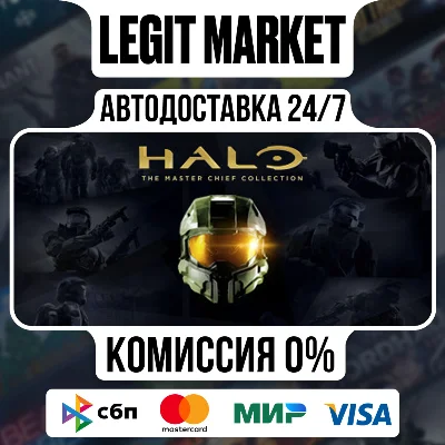 Halo: The Master Chief Collec / Steam АВТО / РУ + МИР