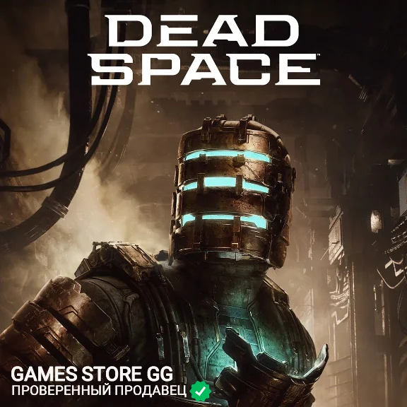 ✅DEAD SPACE (2023) 🌍 STEAM•RU|KZ|UA