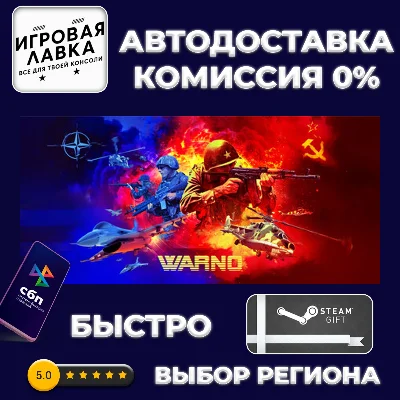 WARNO | Steam Gift | Auto