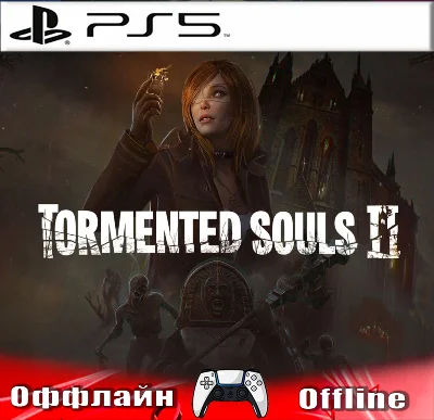 🎮Tormented Souls 2 (PS5/RUS) Оффлайн ⭕️