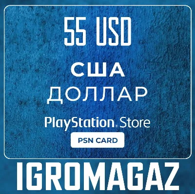 Карта PlayStation(PSN) 55$ USD (Долларов) 🔵США