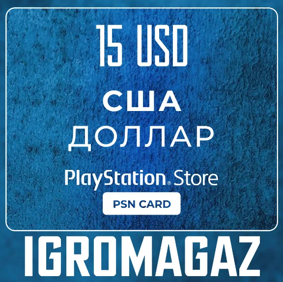 PlayStation Network Card (PSN) 15$  🔵 USA