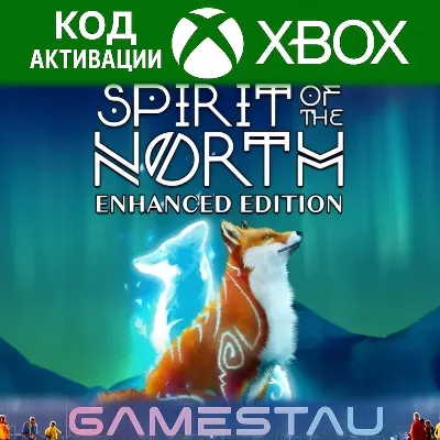 SPIRIT OF THE NORTH: ENHANCED EDITION | XBOX+PC | КЛЮЧ