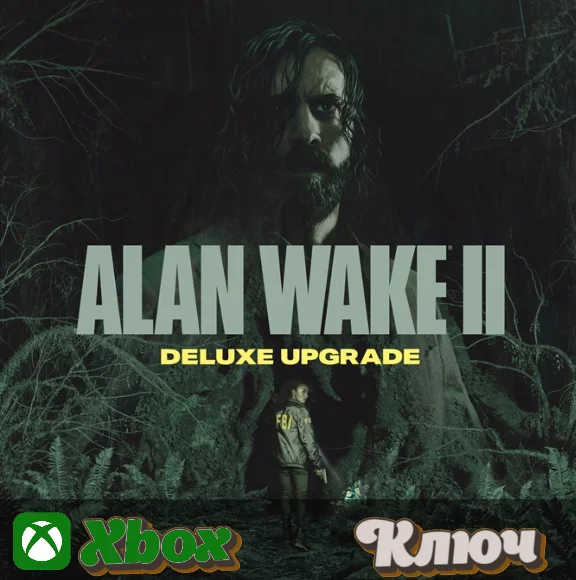 🔑 ALAN WAKE 2 DELUXE UPGRADE (DLC)  🔥 XBOX KEY