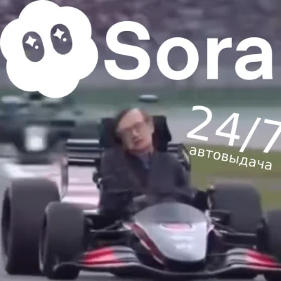 SORA 2 | Инвайт-код | МГНОВЕННЫЙ ДОСТУП — 24/7