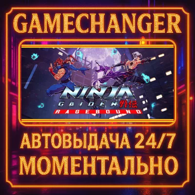 NINJA GAIDEN: Ragebound⚡️AUTO STEAM GIFT 24/7