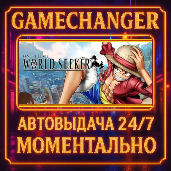ONE PIECE World Seeker DELUXE⚡️AUTO STEAM GIFT 24/7