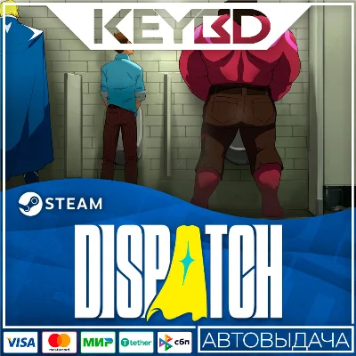 Dispatch +ВЫБОР · STEAM RU · АВТОДОСТАВКА