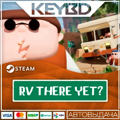 RV There Yet? +ВЫБОР РЕГИОНА · STEAM RU · АВТОДОСТАВКА