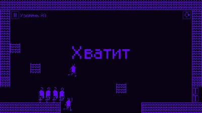 I hate this game АВТОДОСТАВКА STEAM GIFT РОССИЯ