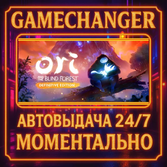 Ori and the Blind Forest: Definitive Edition⚡️AUTO STEA