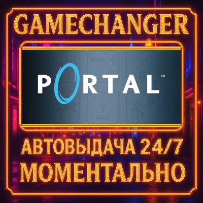 Portal⚡️AUTO STEAM GIFT 24/7