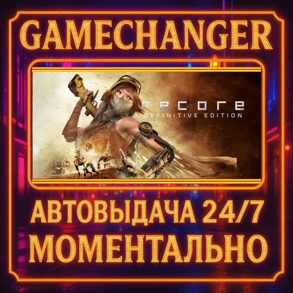 ReCore: Definitive Edition⚡️AUTO STEAM GIFT 24/7
