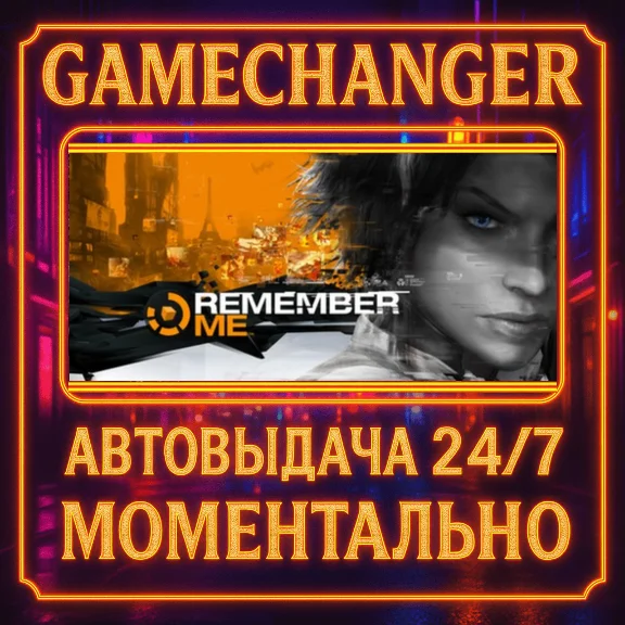 Remember Me⚡️AUTO STEAM GIFT 24/7