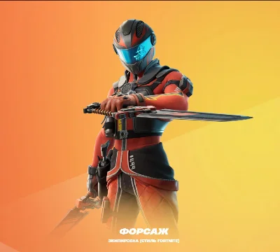 🚀FORTNITE CREW 1 МЕСЯЦ⭐БОЕВОЙ ПРОПУСК 1000 V-BUCKS🎁🚀