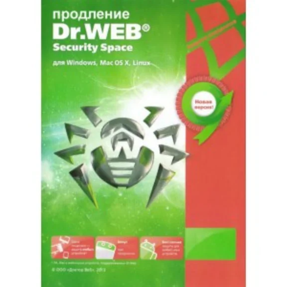 ОФИЦИАЛЬНЫЕ КЛЮЧИ DR.WEB SECURITY SPACE