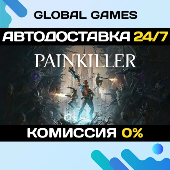 Painkiller STEAM GIFT 🚀АВТОДОСТАВКА