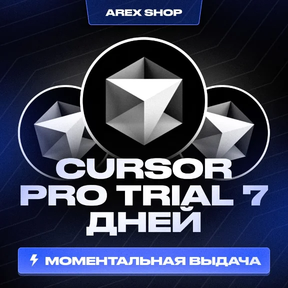CURSOR PRO TRIAL 7 DAYS + email auto-issue