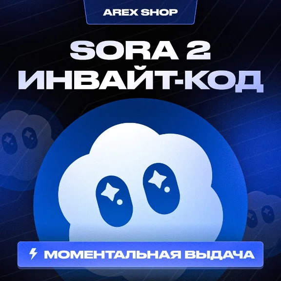 SORA 2 | Invite code | Instant issuance