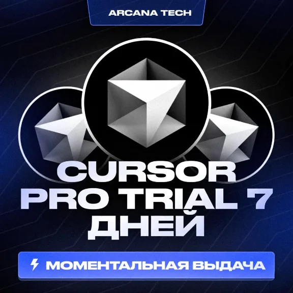 Cursor AI Pro Trial: 7-day access | Instant