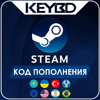 🔰STEAM ТУРЦИЯ/США/КЗ/UA ⚫КОД ПОПОЛНЕНИЯ💳0%