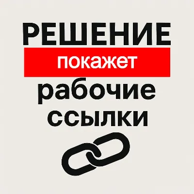 Link-donor picker (GGL plugin) от wlad2