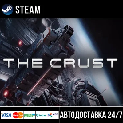The Crust СТИМ Steam Gift