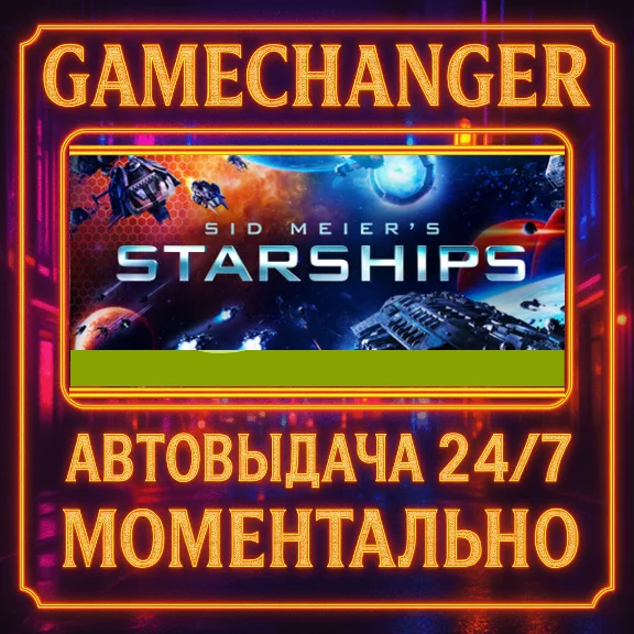 Sid Meier´s Starships⚡️AUTO STEAM GIFT 24/7