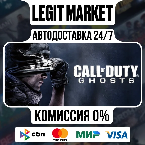 Call of Duty: Ghosts - Gold / SteamAUTO / RU+WORLD