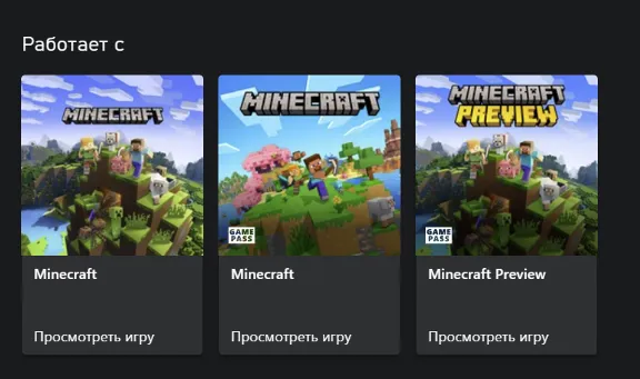 Купить Minecraft STAR WARS Mash-up XBOX Любой Регион