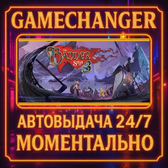 The Banner Saga 3 DELUXE⚡️AUTO STEAM GIFT 24/7