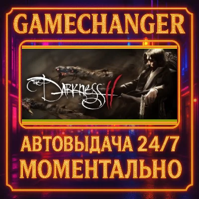 The Darkness II⚡️AUTO STEAM GIFT 24/7