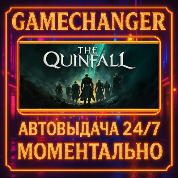 The Quinfall⚡️AUTO STEAM GIFT 24/7