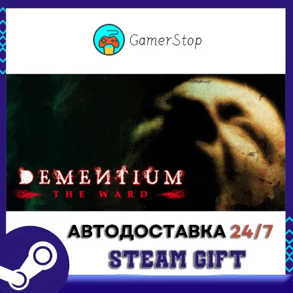 Купить Dementium The Ward STEAM GIFT АВТО - Main Image
