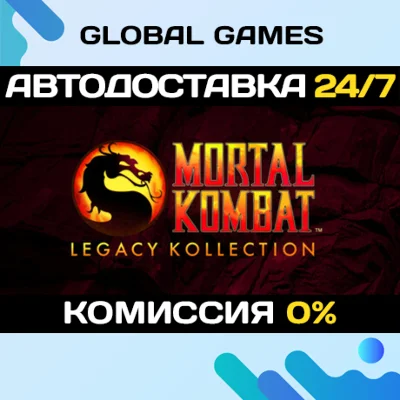 Mortal Kombat: Legacy Kollection STEAM GIFT 🚀