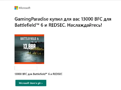 500-13000 Coins BFC for Battlefield 6 and REDSEC XBOX