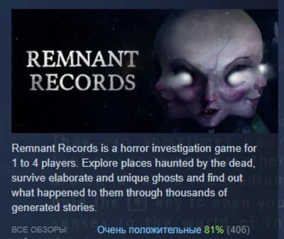 Remnant Records STEAM KEY REGION FREE GLOBAL