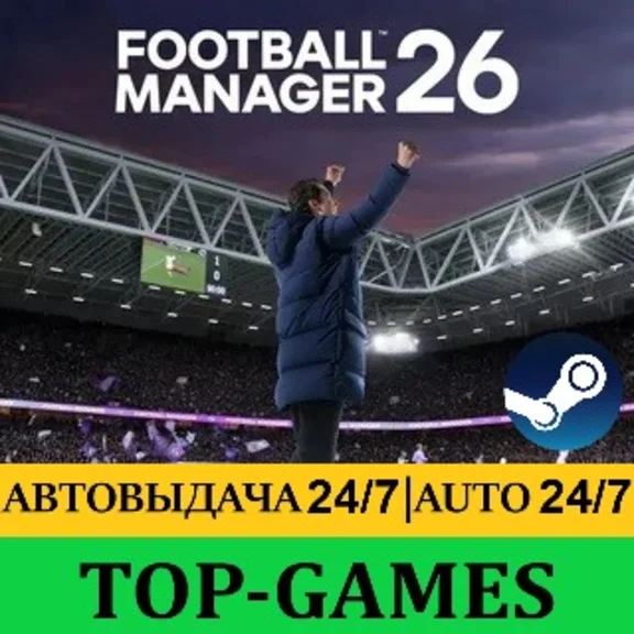 Football Manager 26 + In-Game Editor | АВТОВЫДАЧА 24/7