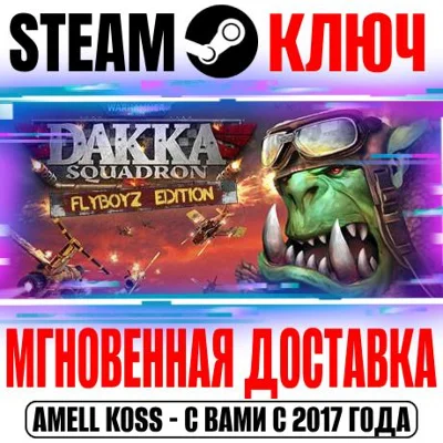 ⚫Warhammer 40,000: Dakka Squadron Flyboyz Edition Steam