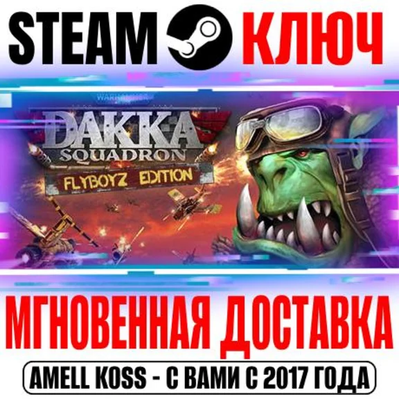 ⚫Warhammer 40,000: Dakka Squadron Flyboyz Edition Steam