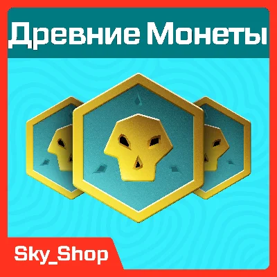 ✅🔑 Древние Монеты 💰| Sea of Thieves | Ключ 🦀🐁