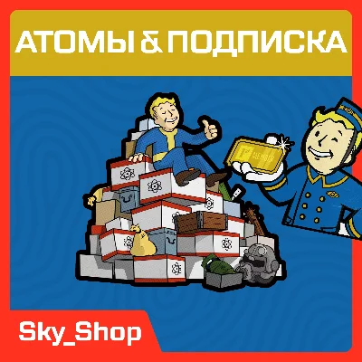 ✅Fallout 76 | Атомы/Подписка 1St ☢️ | Консоли Xbox