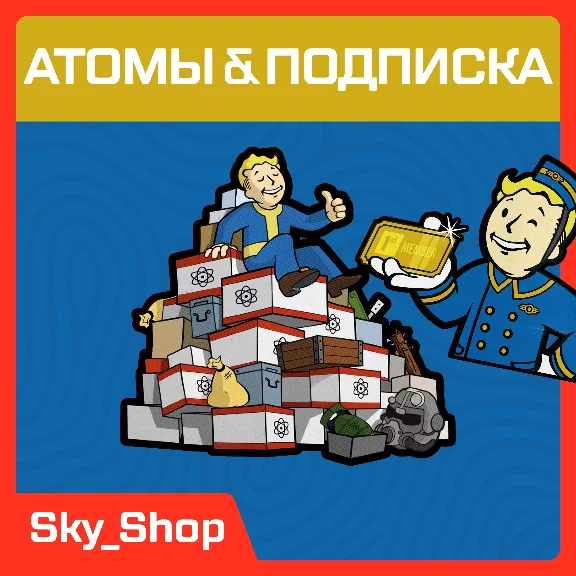 ✅Fallout 76 | Атомы/Подписка 1St ☢️ | Консоли Xbox